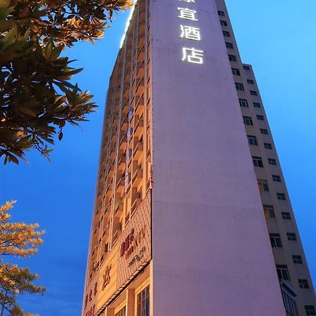 深圳栎宜酒店 外观 照片
